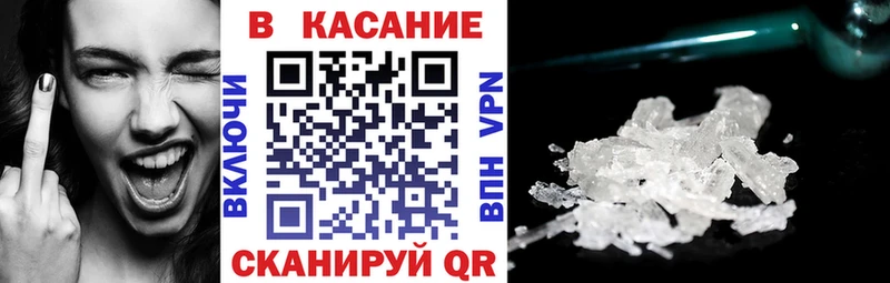 Купить закладку СОЛЬ  Мефедрон  МАРИХУАНА  АМФ  Кодеин  COCAIN  Кимры