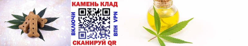 Купить закладки  Кимры  Печенье с ТГК конопля 
