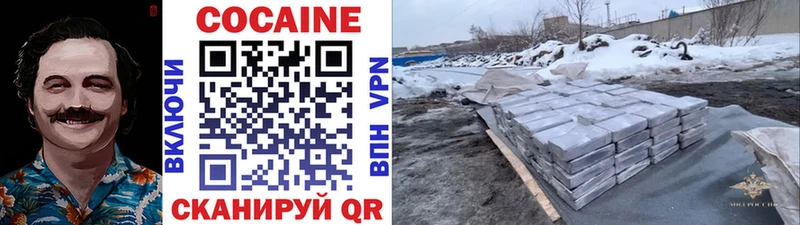 Купить где  Кимры  КОКАИН Перу 