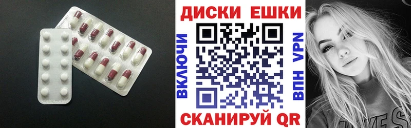 Ecstasy 280 MDMA  Купить  Кимры 