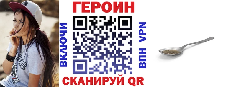 Купить  Кимры  Героин Афган 