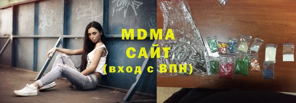 мефедрон Инсар