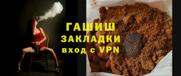 мефедрон Инсар