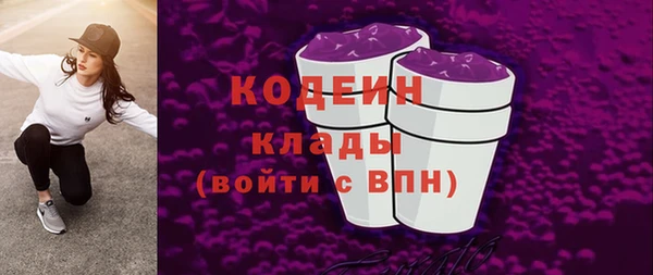 не бодяженный Инта