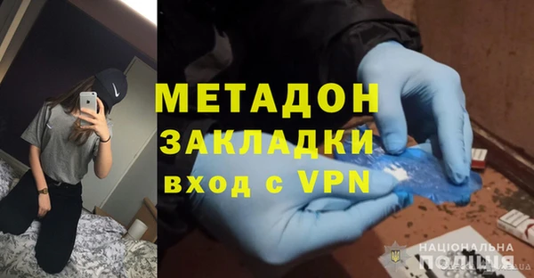 не бодяженный Инта