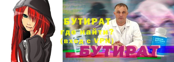 мдма Иннополис