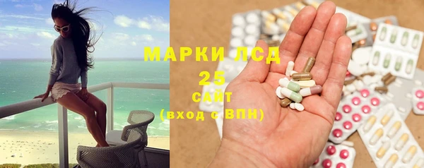 мефедрон Инсар