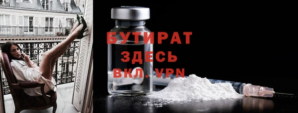 мдма Иннополис