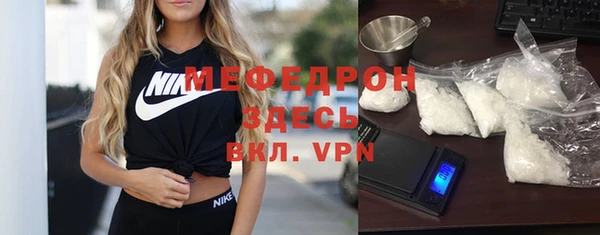 мефедрон Инсар