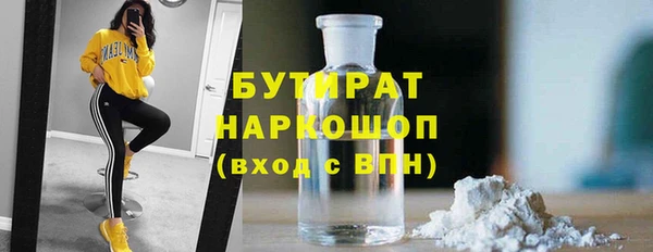 мефедрон Инсар