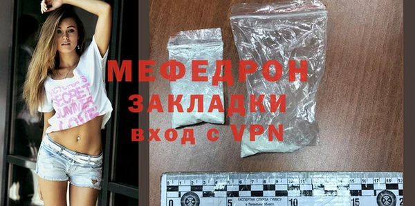мдма Иннополис