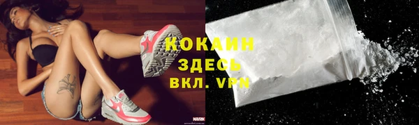 мефедрон Инсар