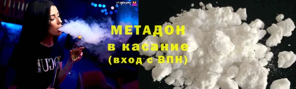 мефедрон Инсар