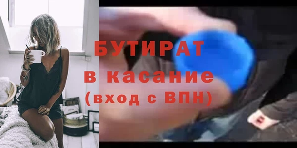 мдма Иннополис