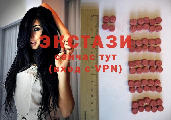 не бодяженный Инта