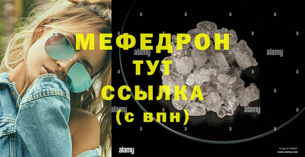 мефедрон Инсар