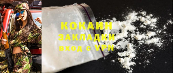 не бодяженный Инта