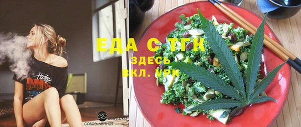 мефедрон Инсар