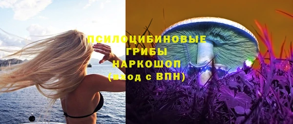 мефедрон Инсар