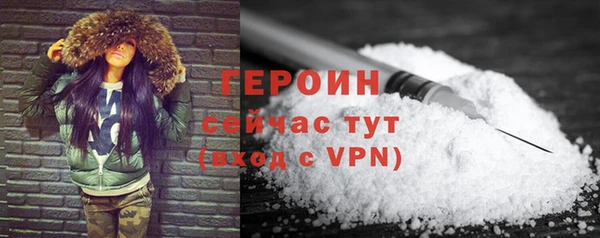 не бодяженный Инта