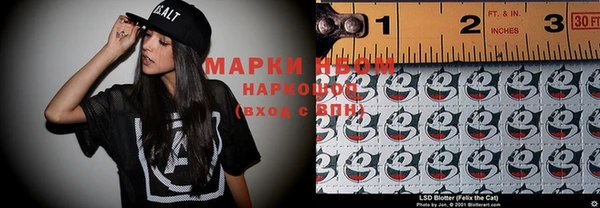 мефедрон Инсар