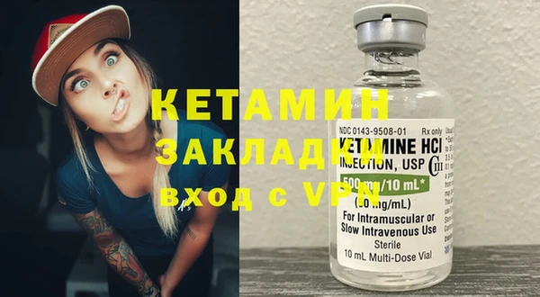 мефедрон Инсар