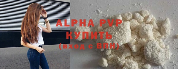 не бодяженный Инта