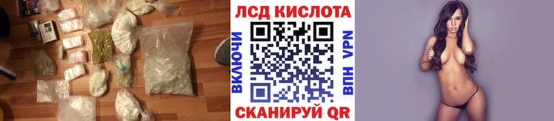Лсд 25 экстази ecstasy  Купить  Кимры 