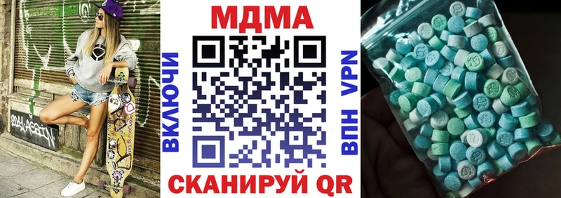 MDMA crystal  Купить  Кимры 