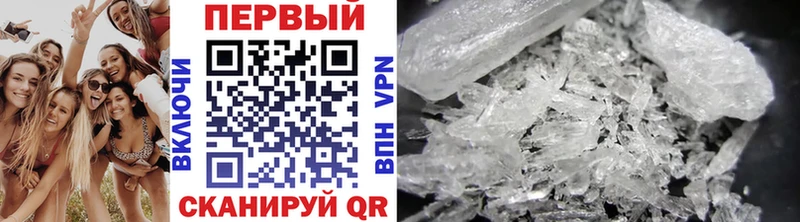 Купить закладки Кимры Первитин мет