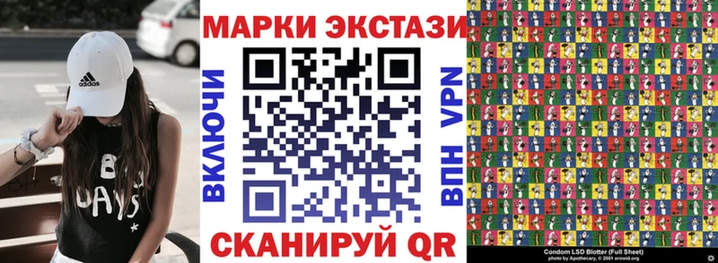 Марки NBOMe 1,8мг  Купить где  Кимры 
