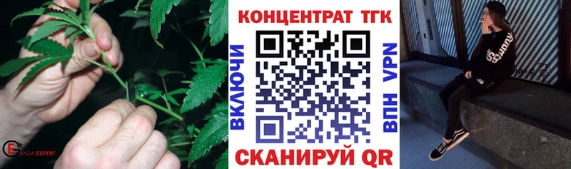 ТГК вейп  Купить  Кимры 
