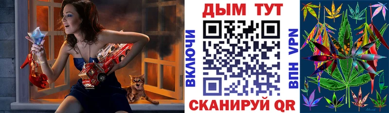 Каннабис VHQ  Купить где  Кимры 